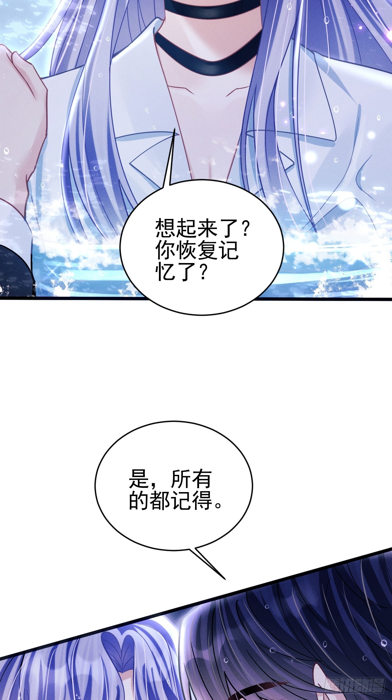 69.下意识的举动53