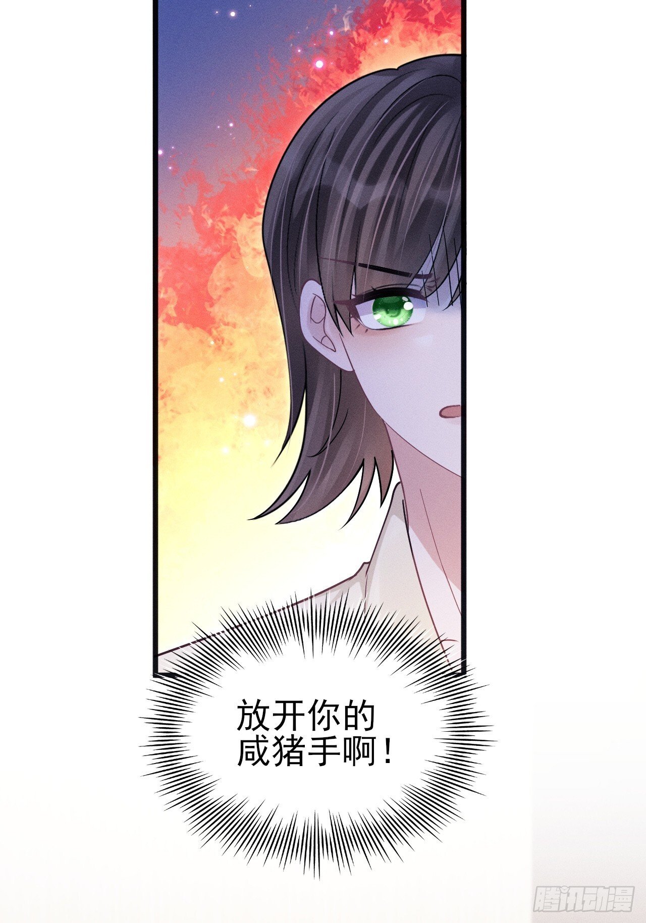 107.忍不了了24