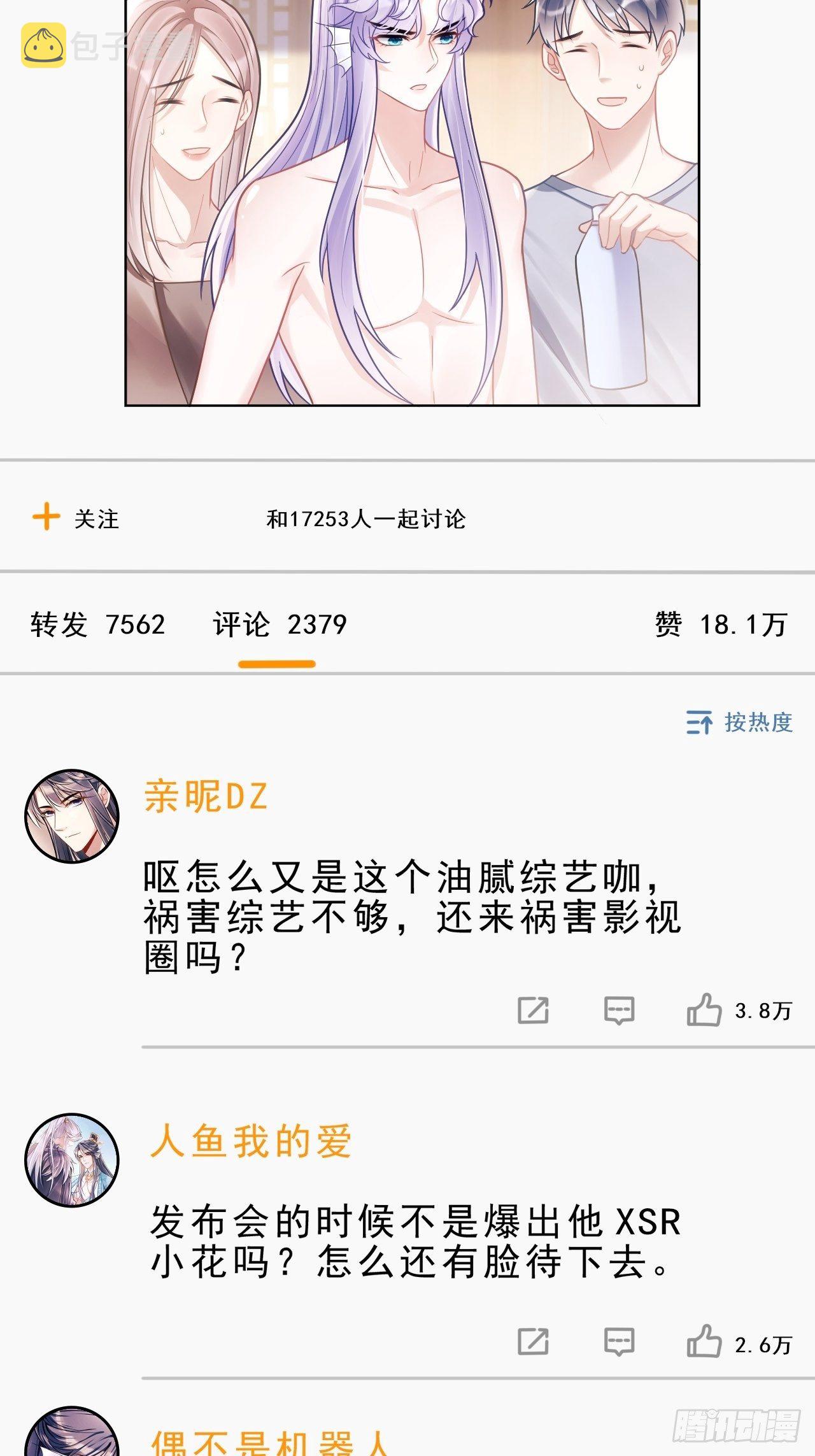 9.热搜21