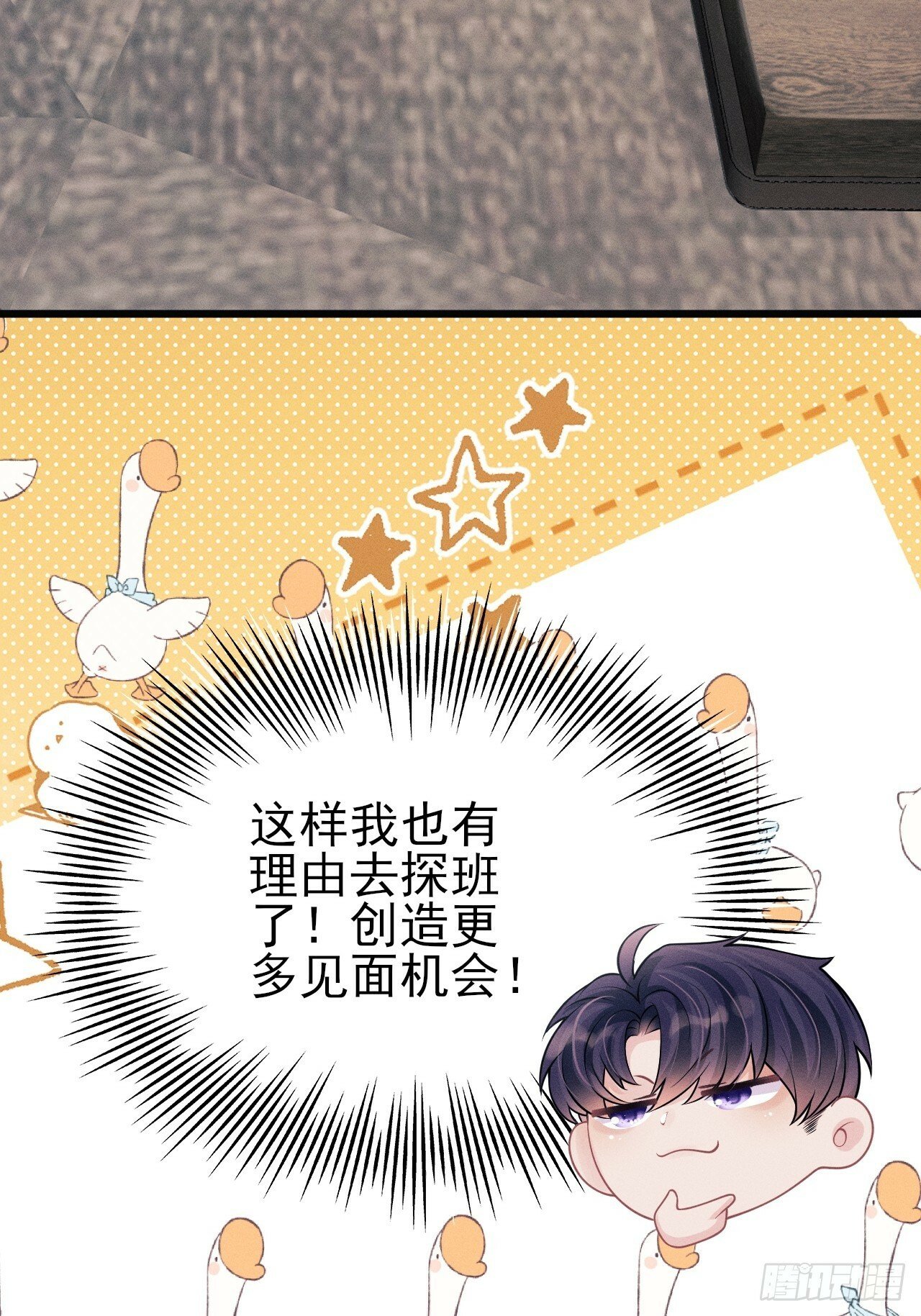 97.曲线救国59