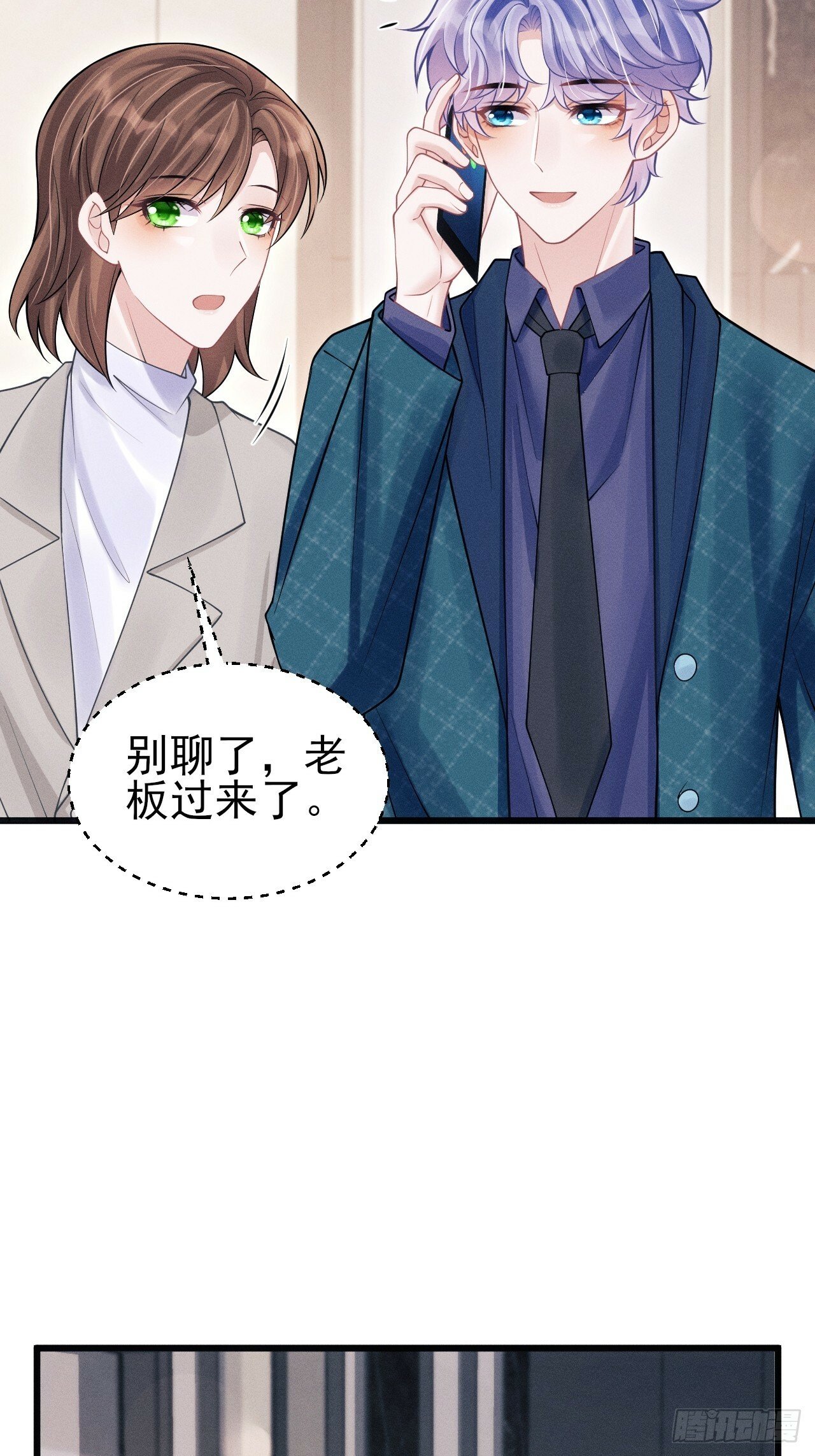 95.出发，于老师家！8