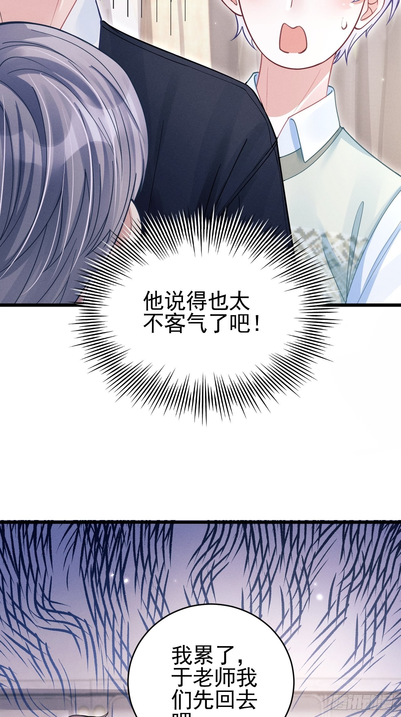 63.这个感觉是……！55