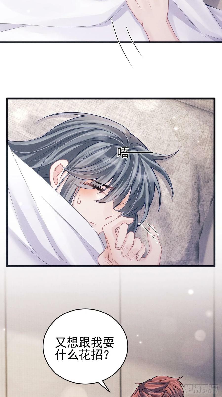 88.想跑？59