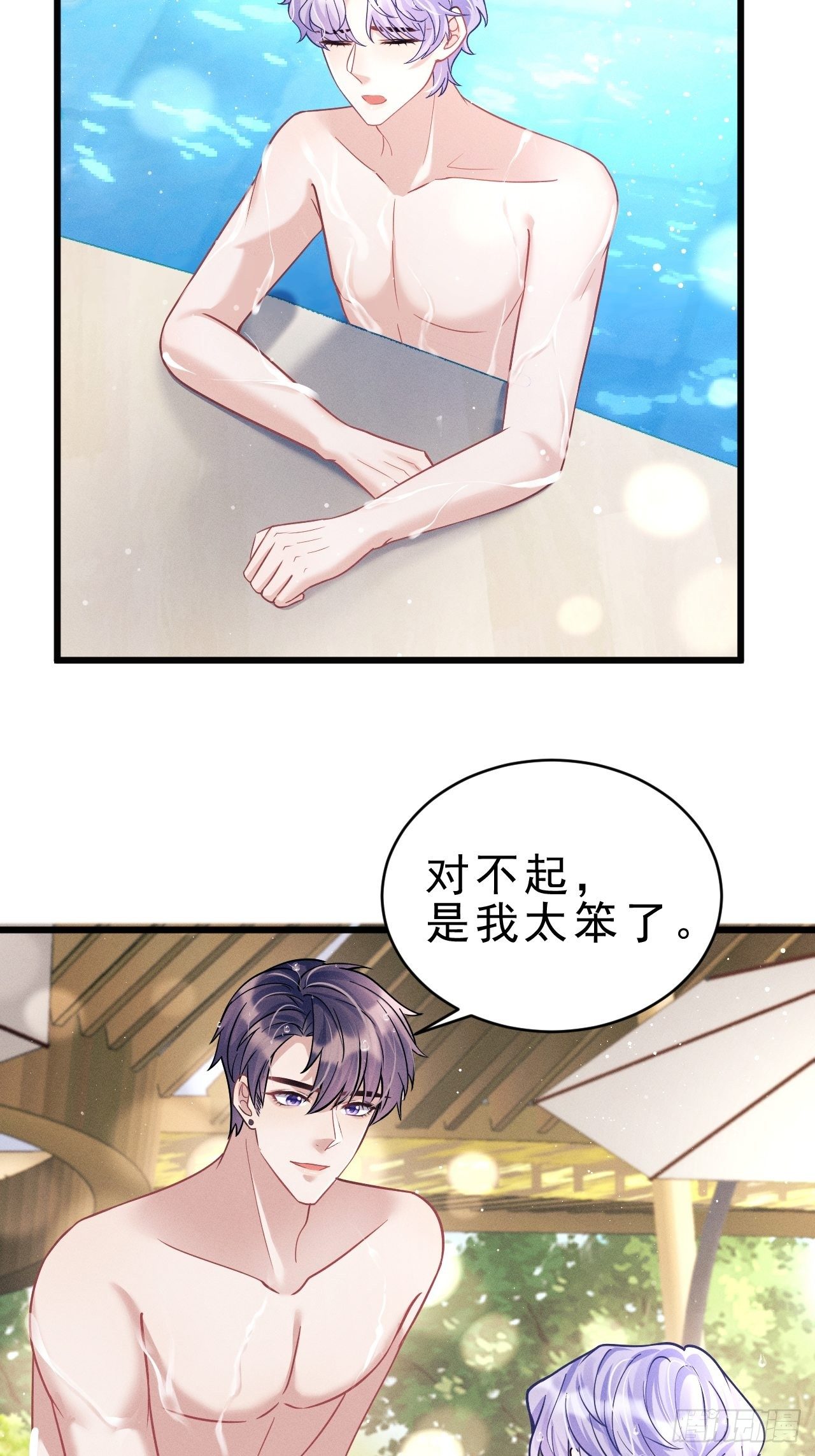 20.正经游泳教学49