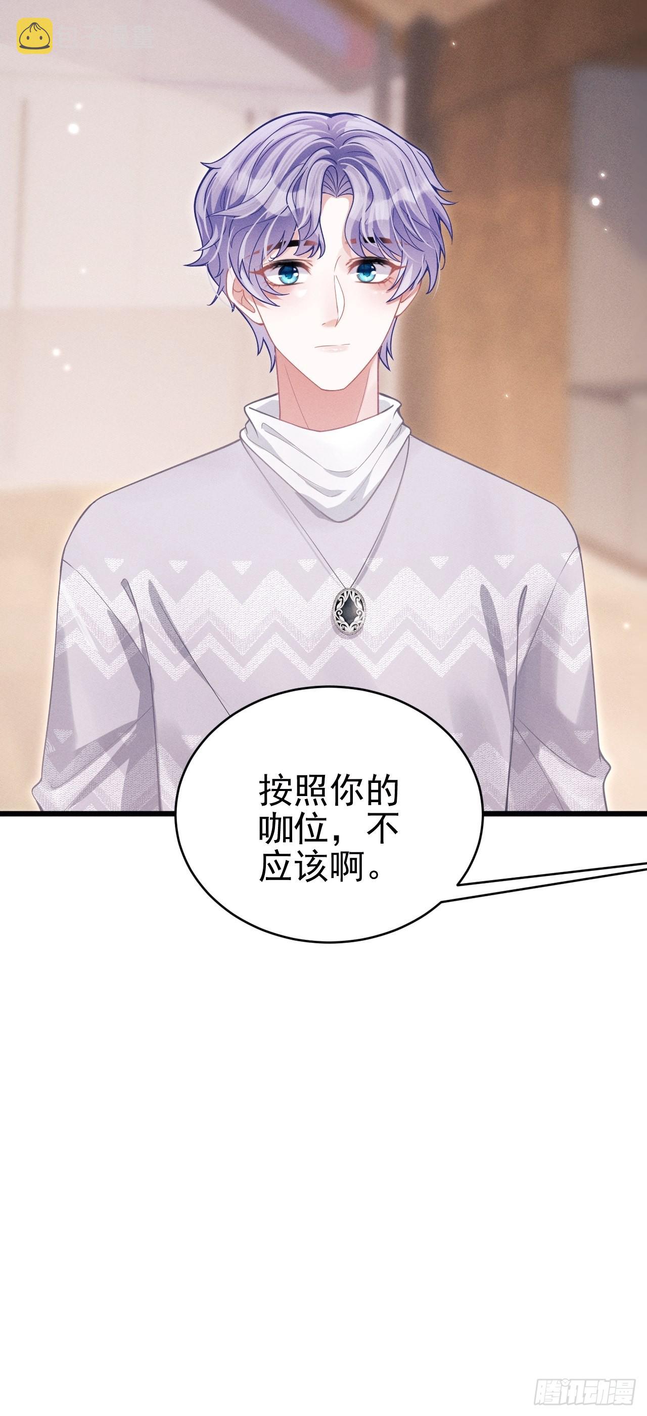 40.商演偶遇33