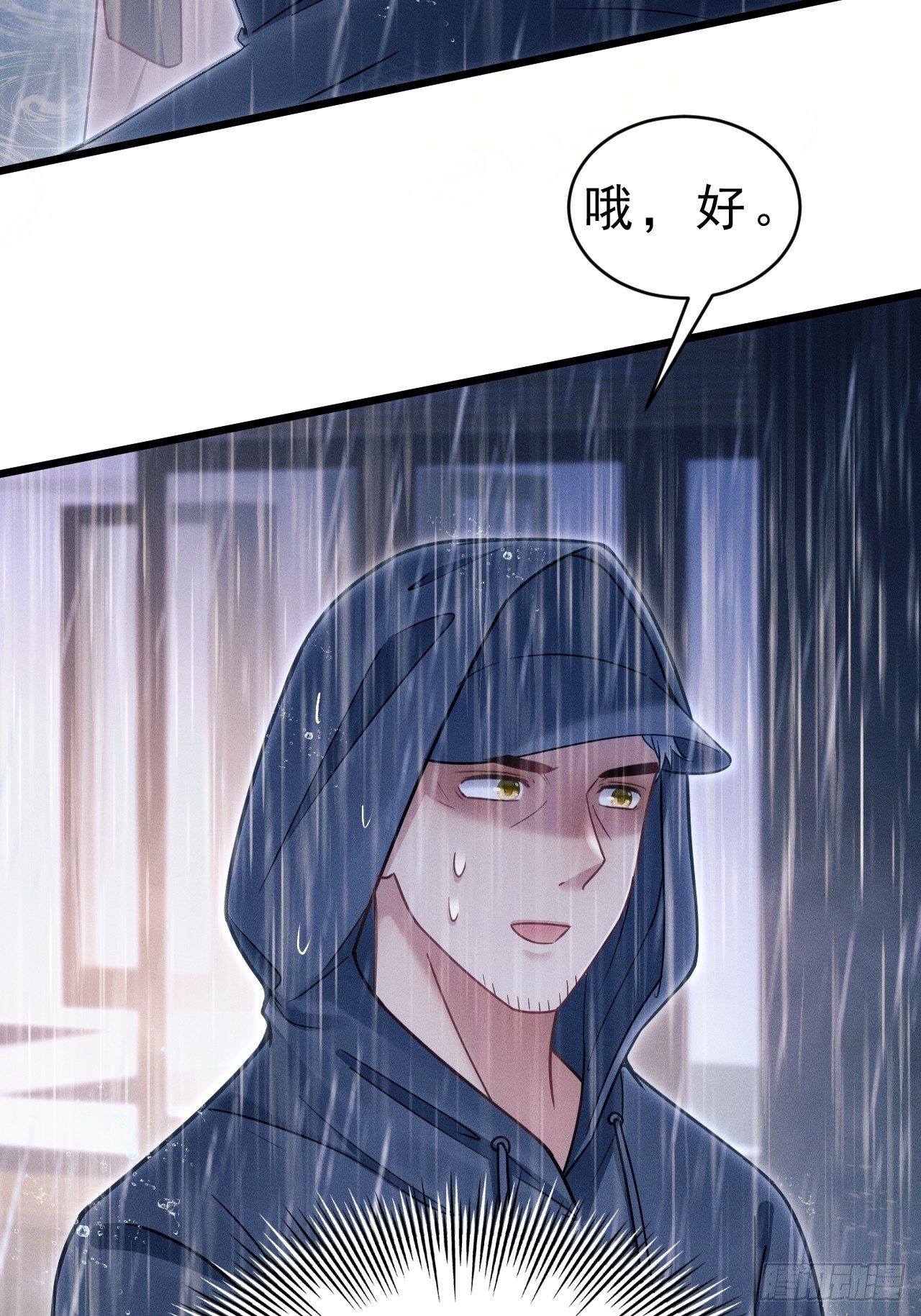28.秘密39
