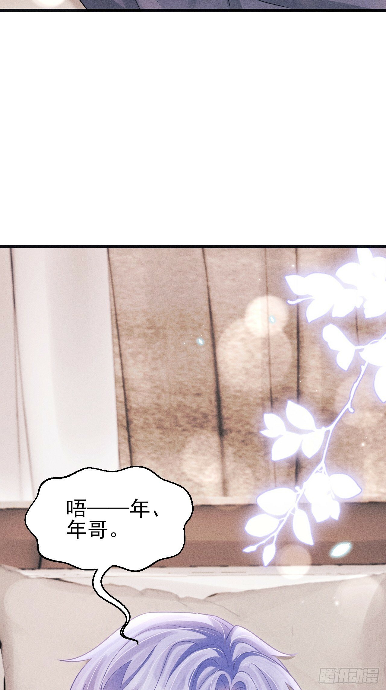 98.要在这里？！！73