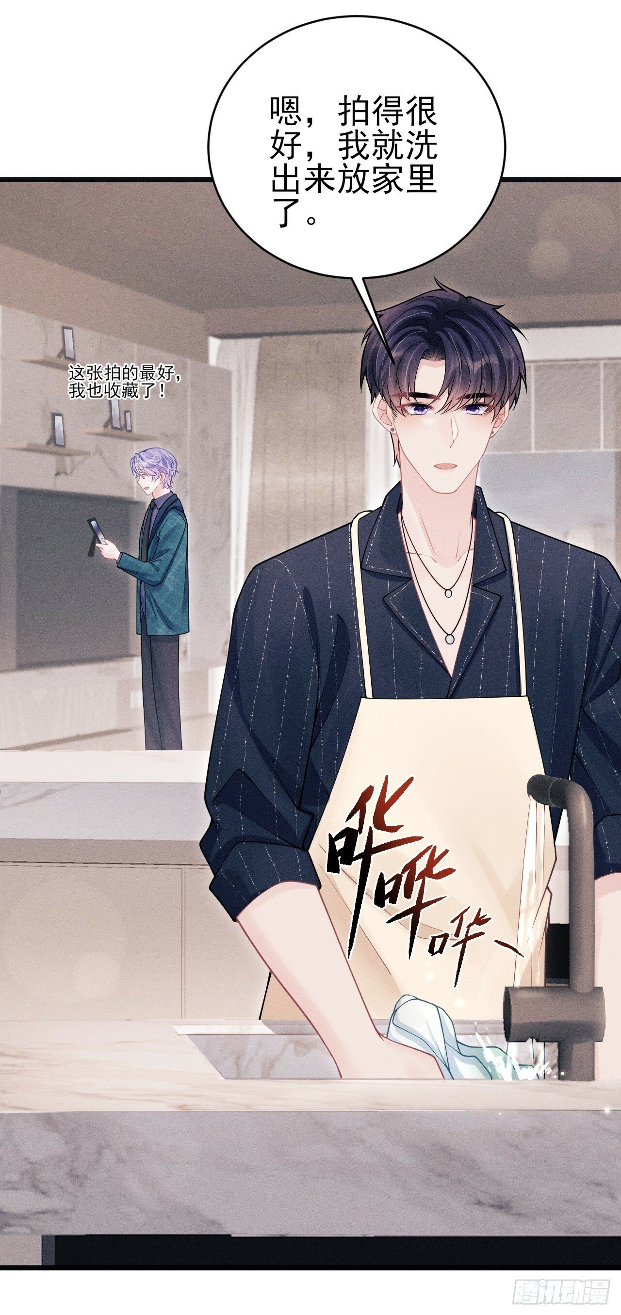 96.“惊喜”会面21