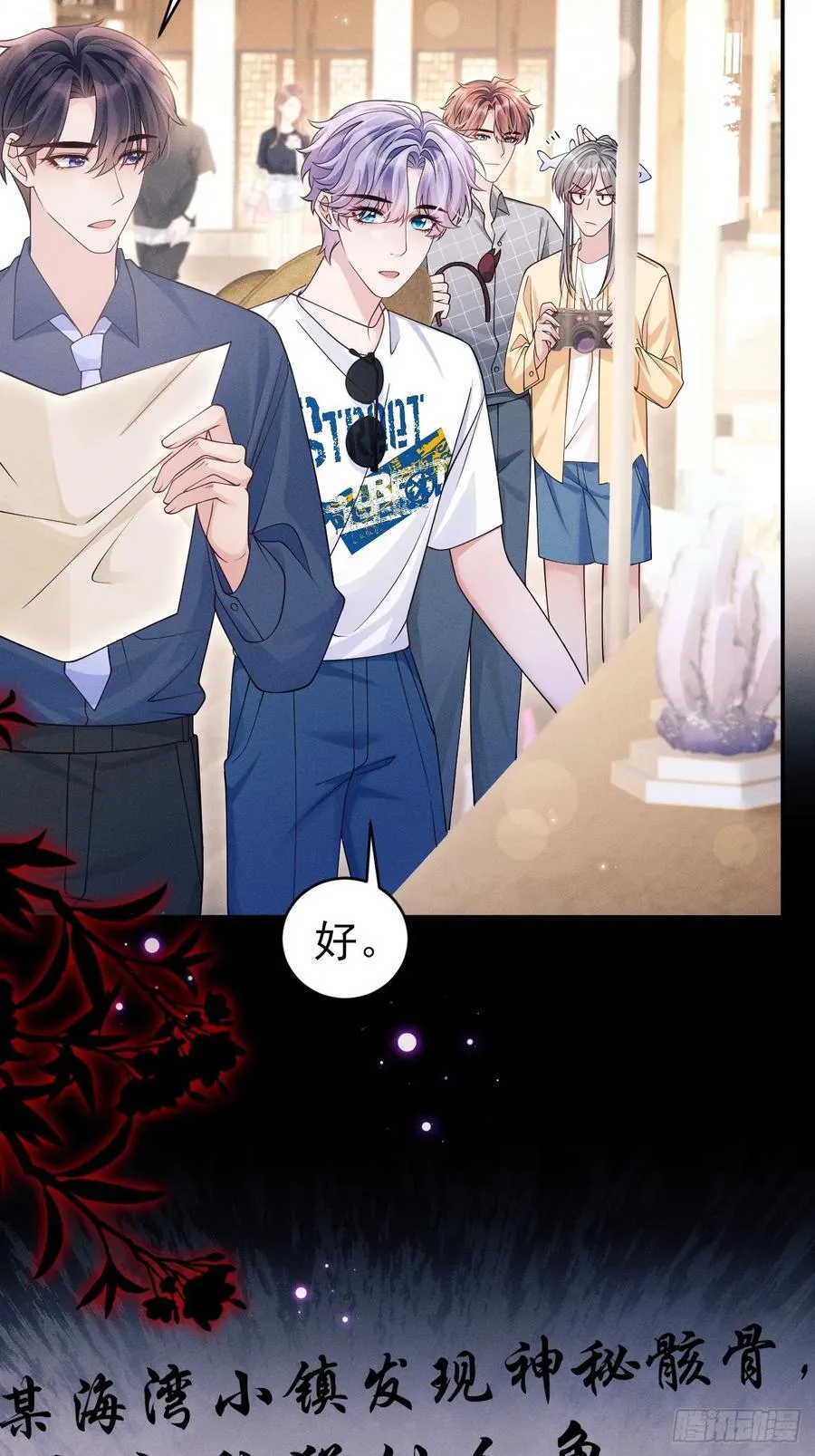 142.我们也去约会吧20