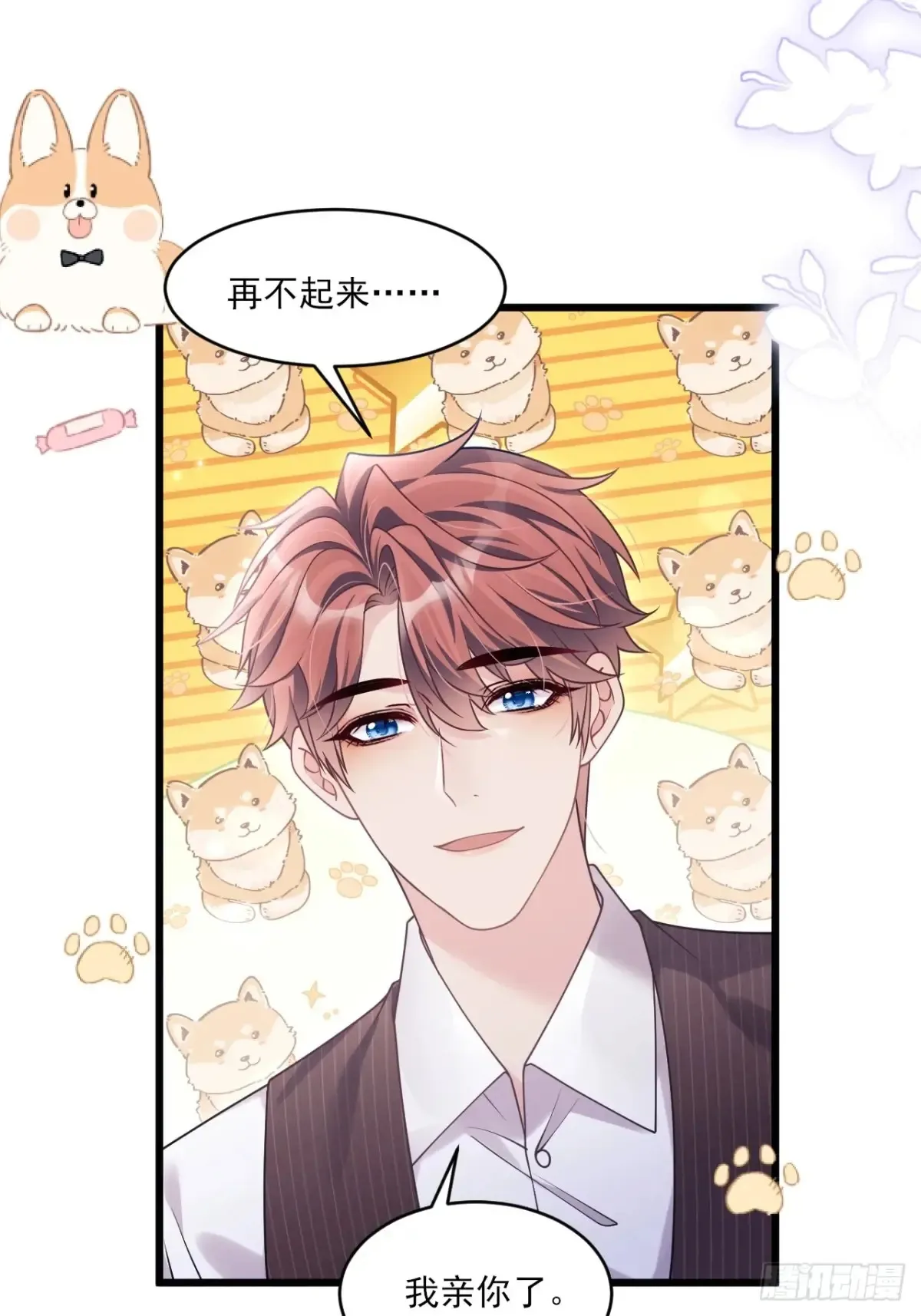 137.是我的幸运12