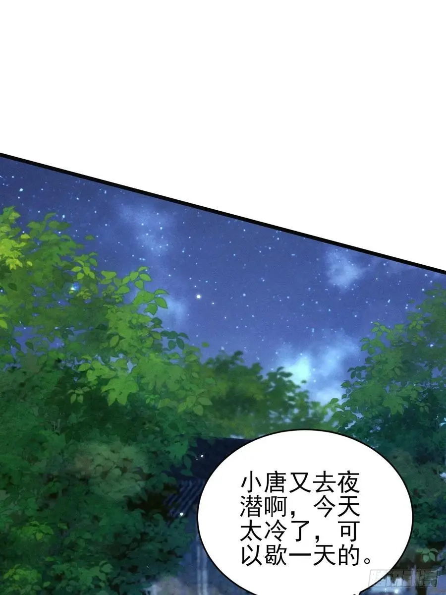 125.滚啊！85