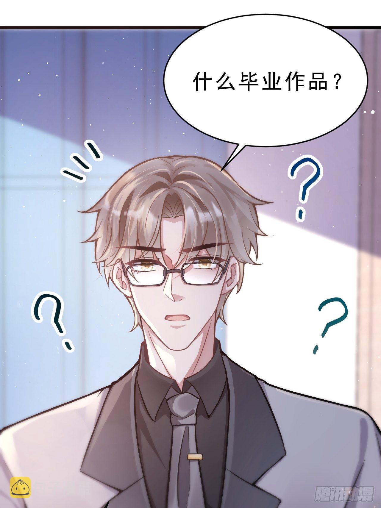 2.同居了？！72