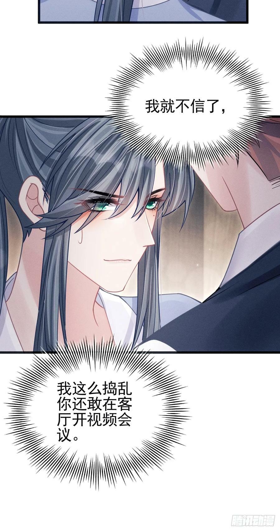 88.想跑？41