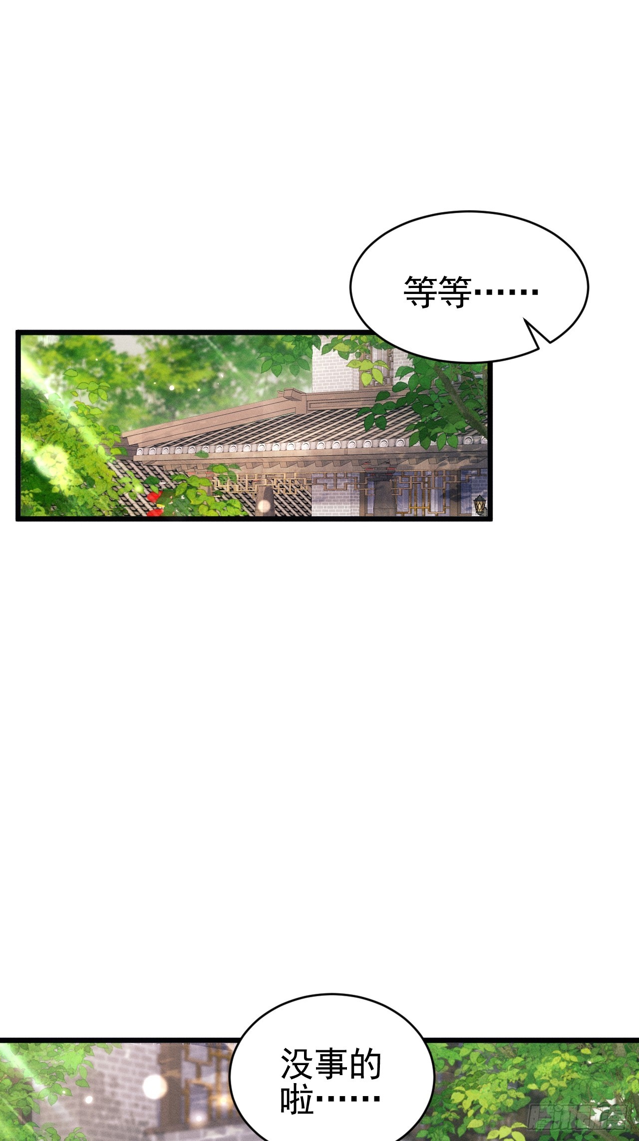 65.嫉妒心，它出现了！34