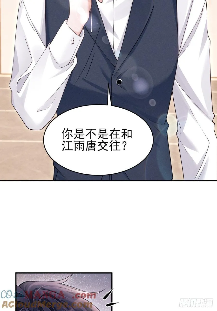 146.捣乱的人3