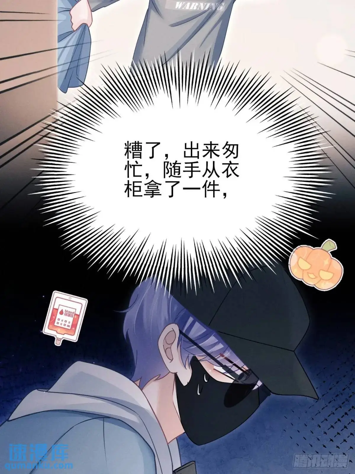 117.”可疑“人员81