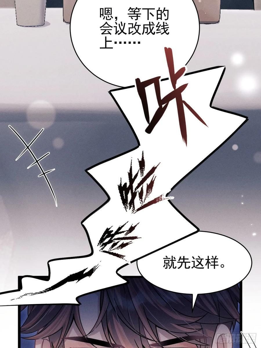 88.想跑？5