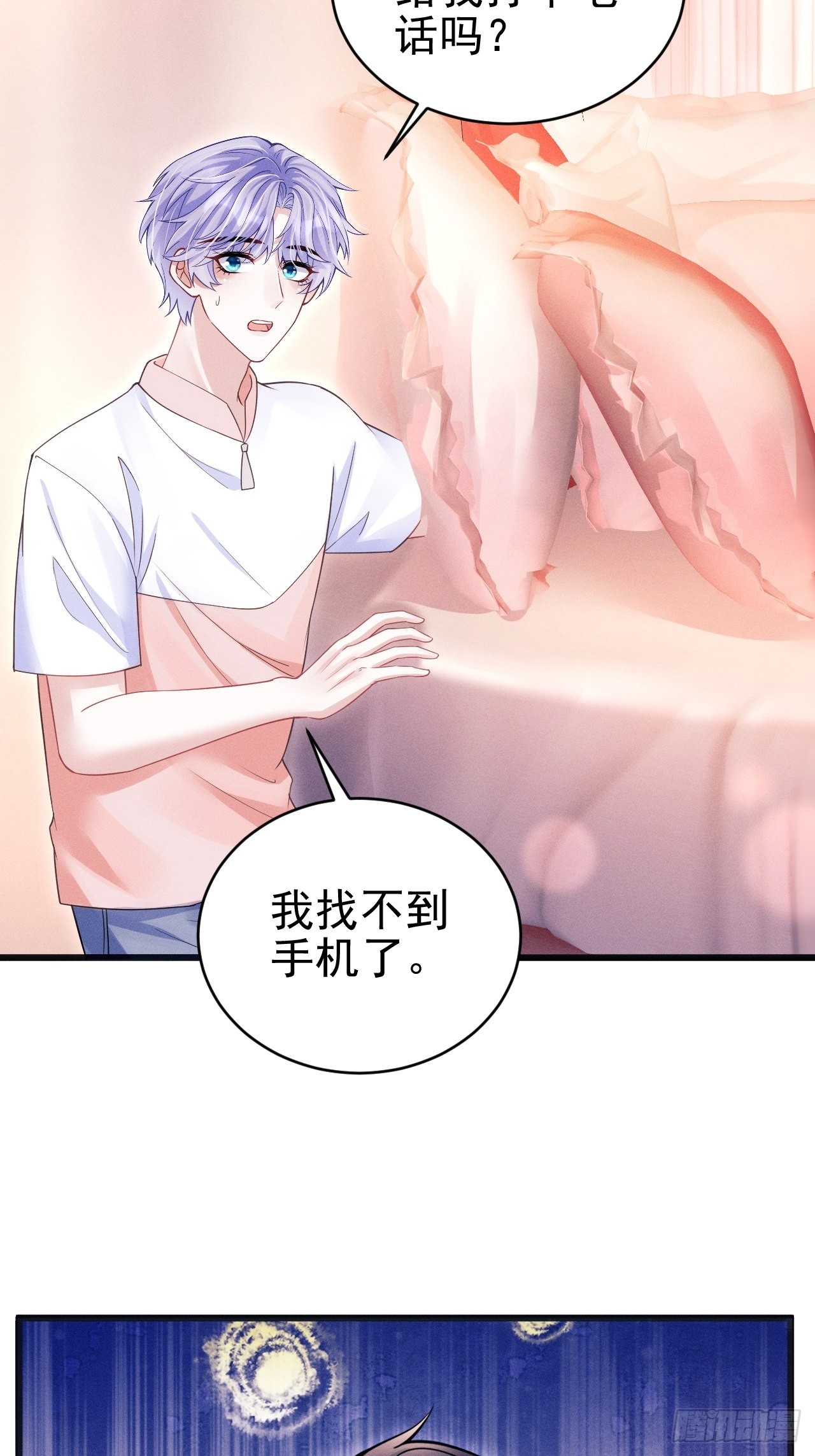 61.你的号码是？18