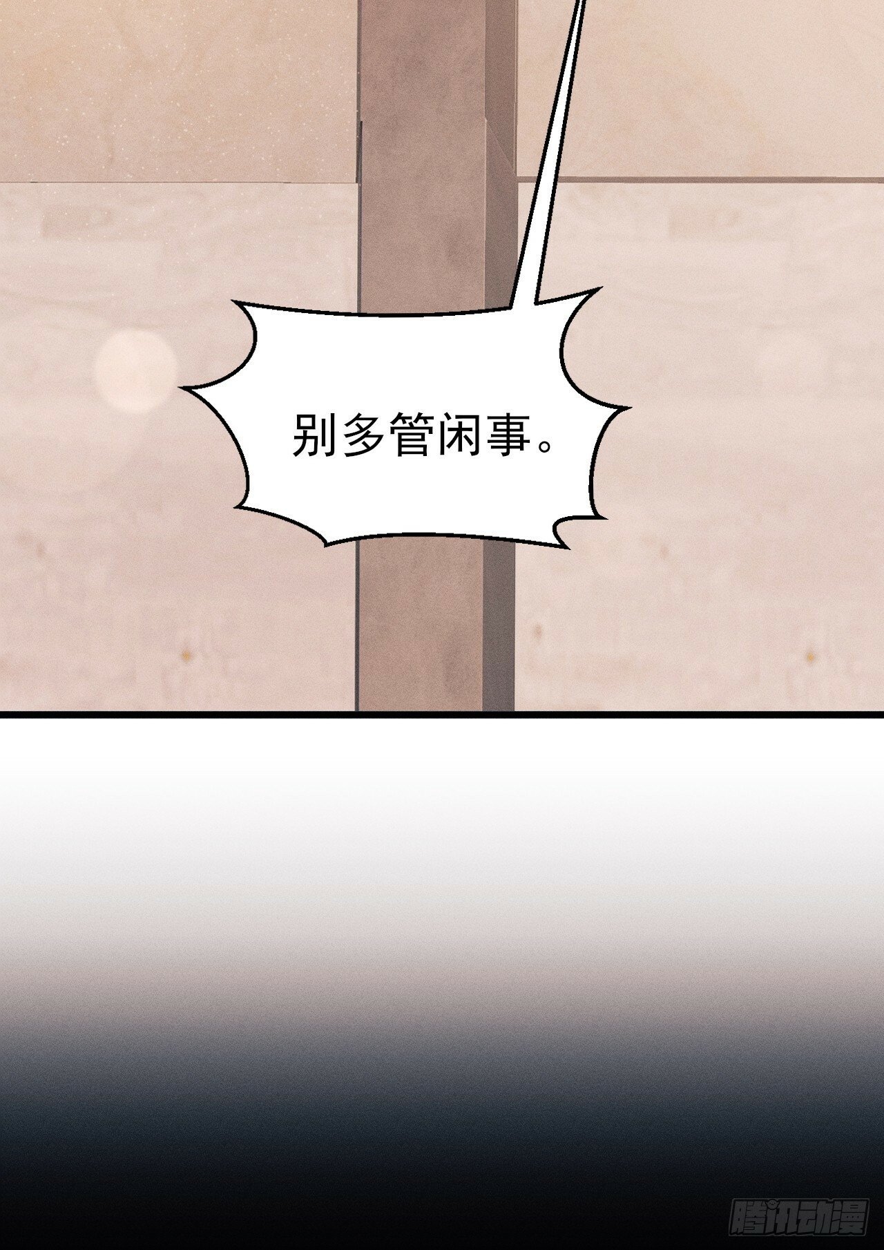 96.“惊喜”会面62