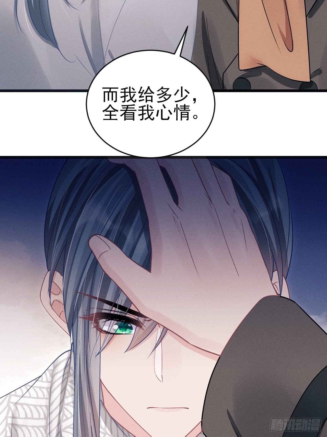 103.来，伸手16