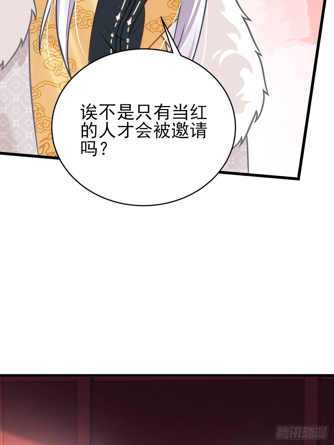 22.想给你惊喜42