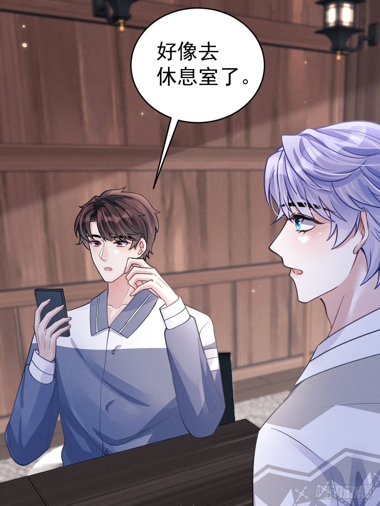46.各自的心思39