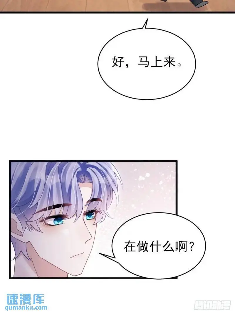 114.情侣小物6