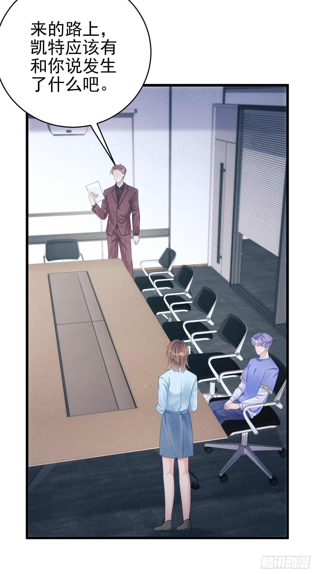 37.舆论12