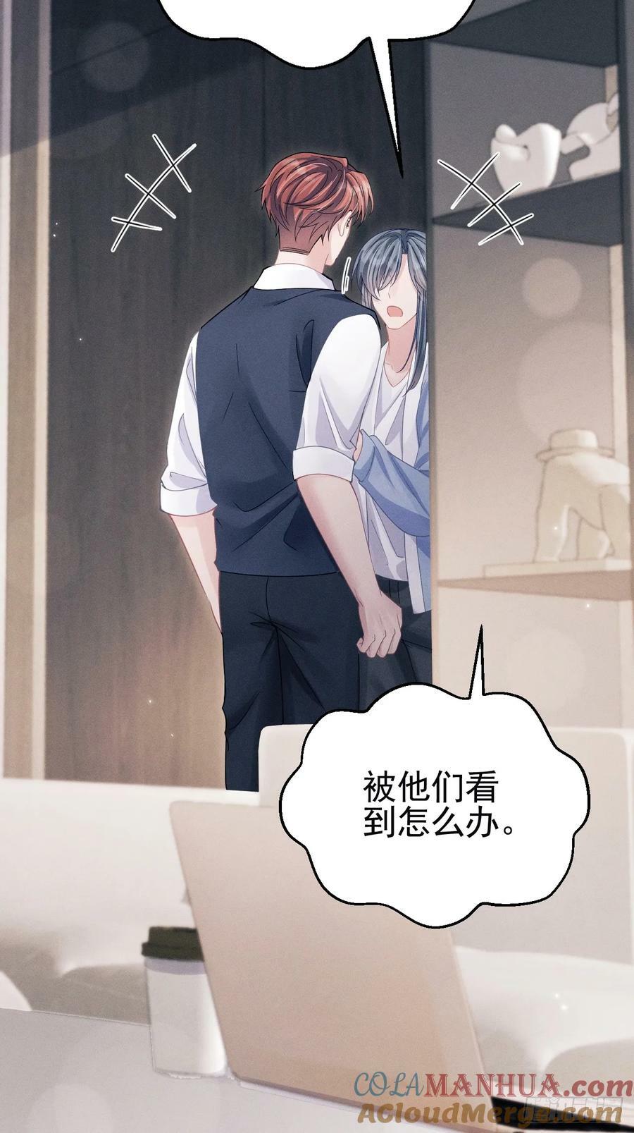 88.想跑？39