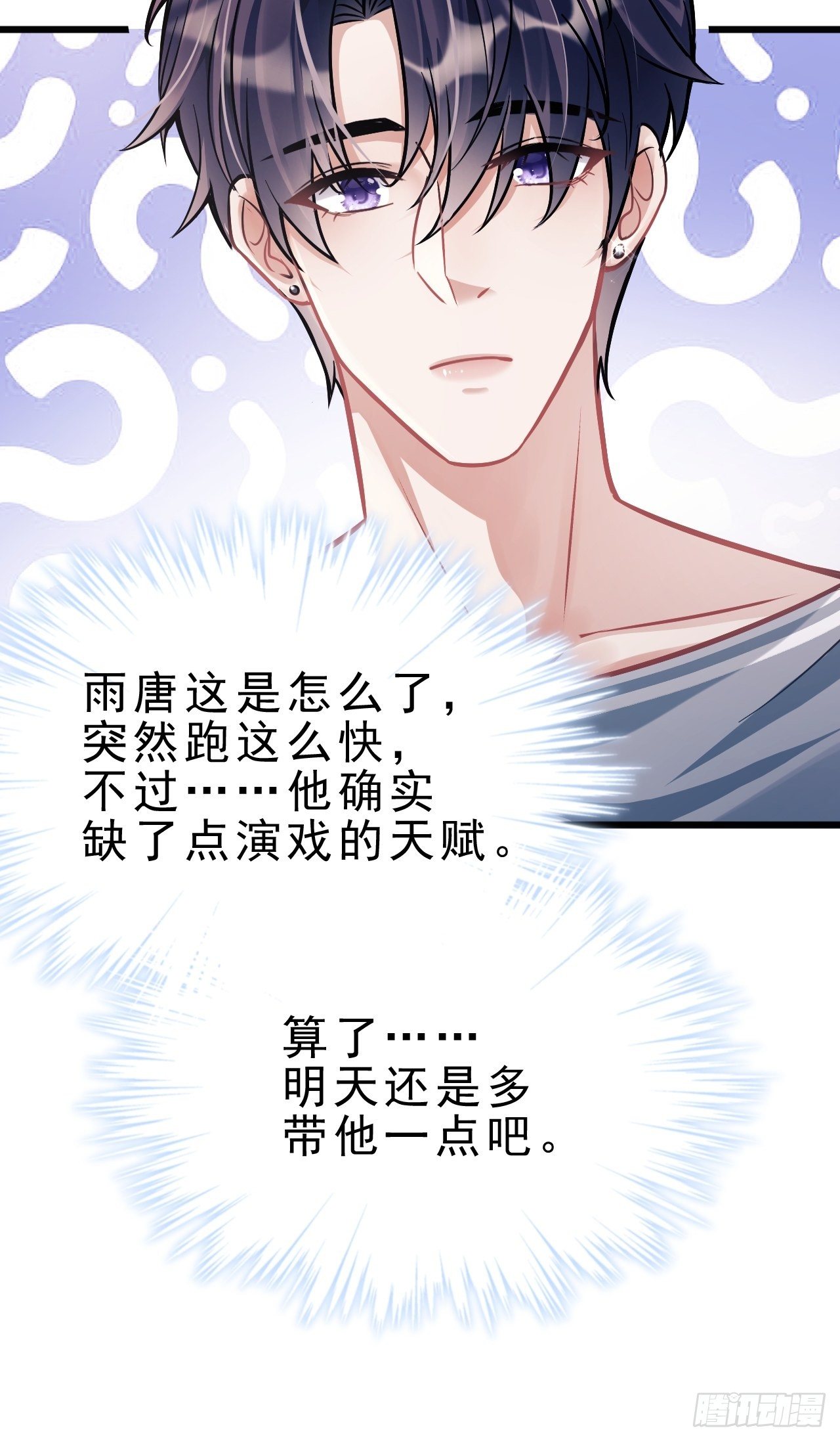 5.对戏75