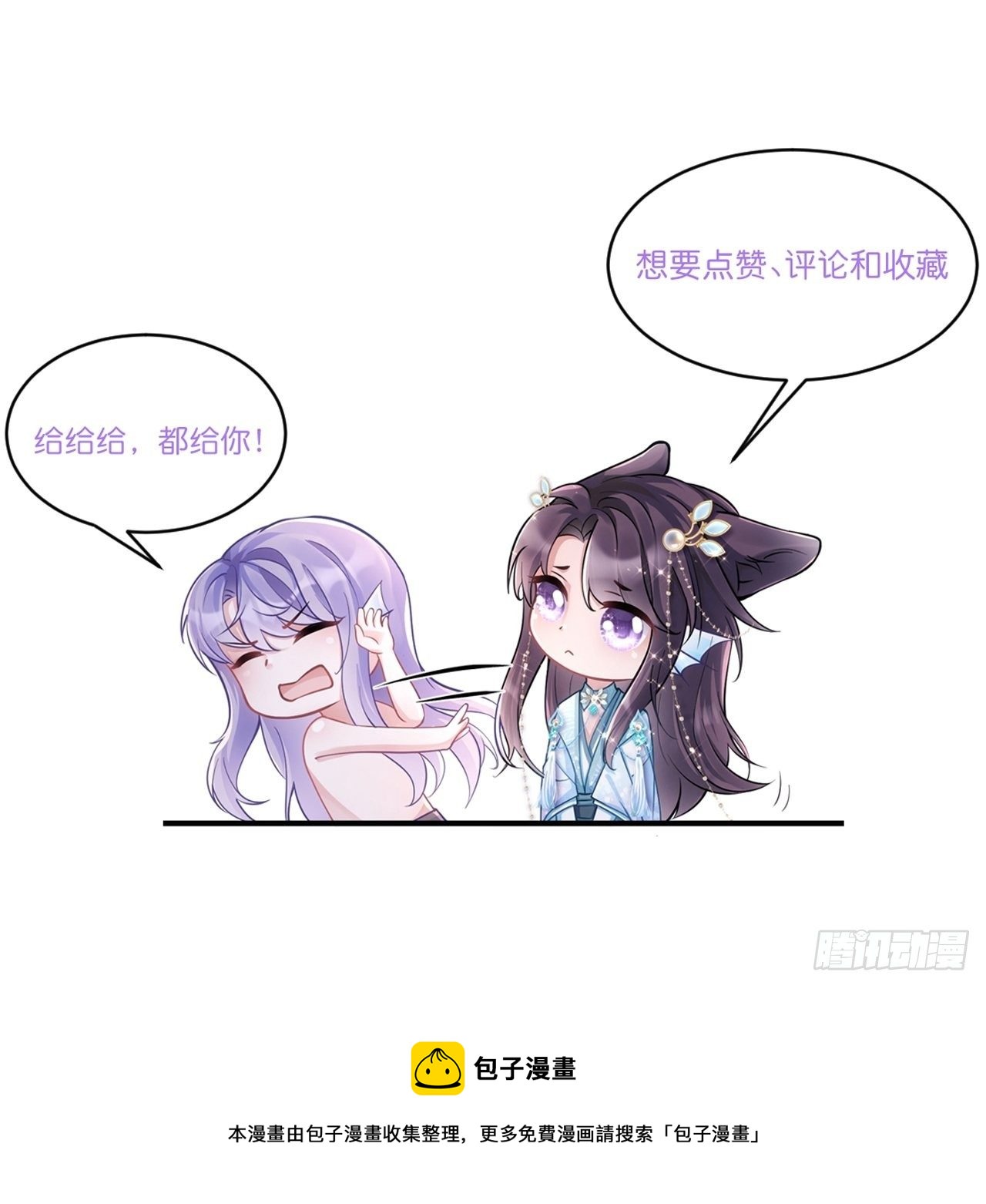 5.对戏76