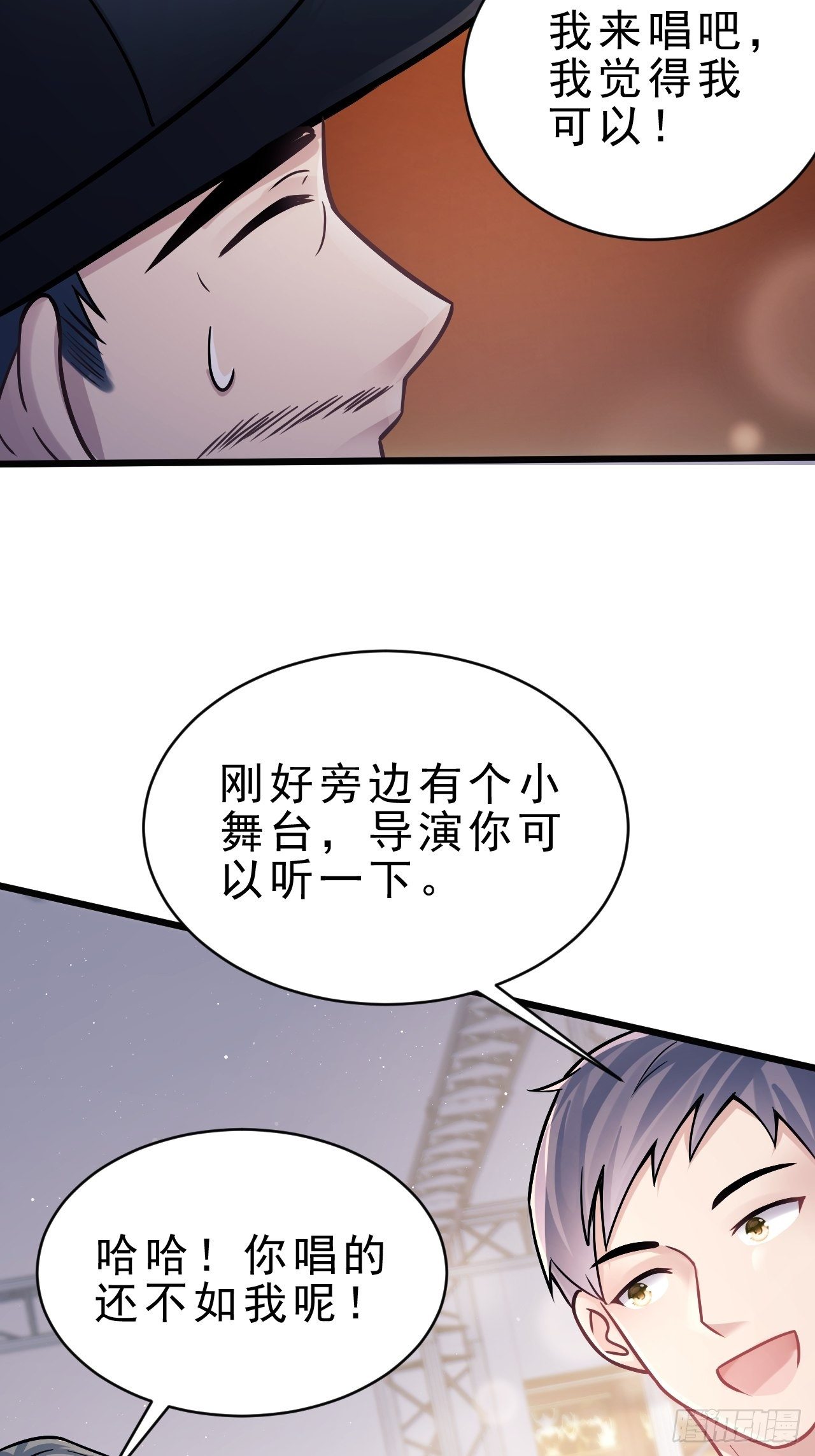 7.给粉丝的歌50