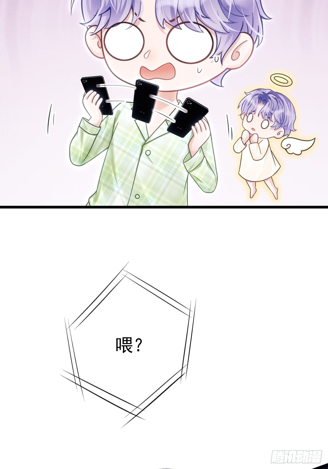 33.播出的电话15