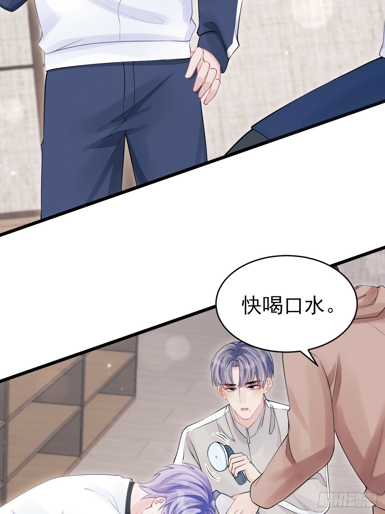 92.又被耍了！！15