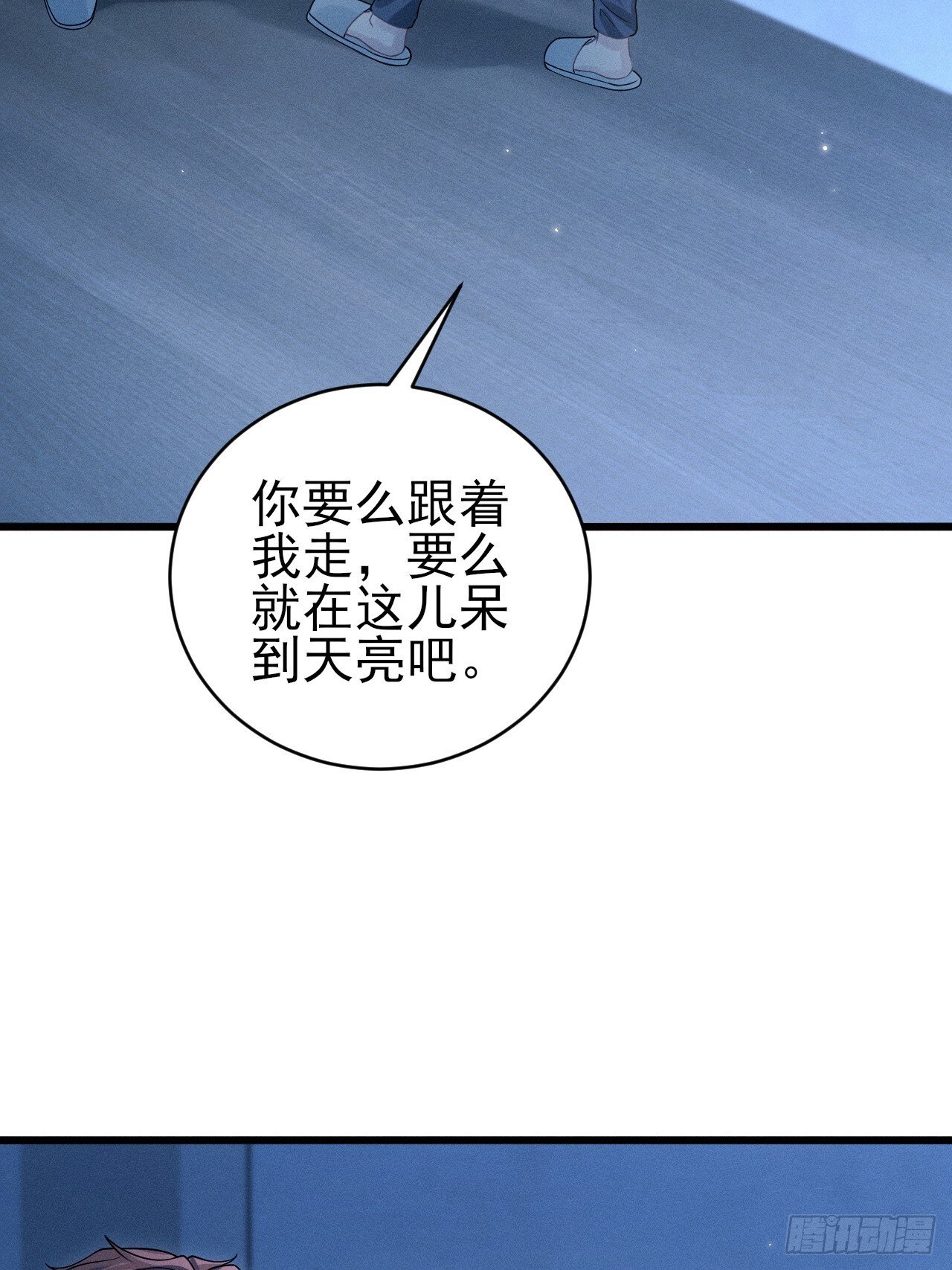104.你最害怕的是？41
