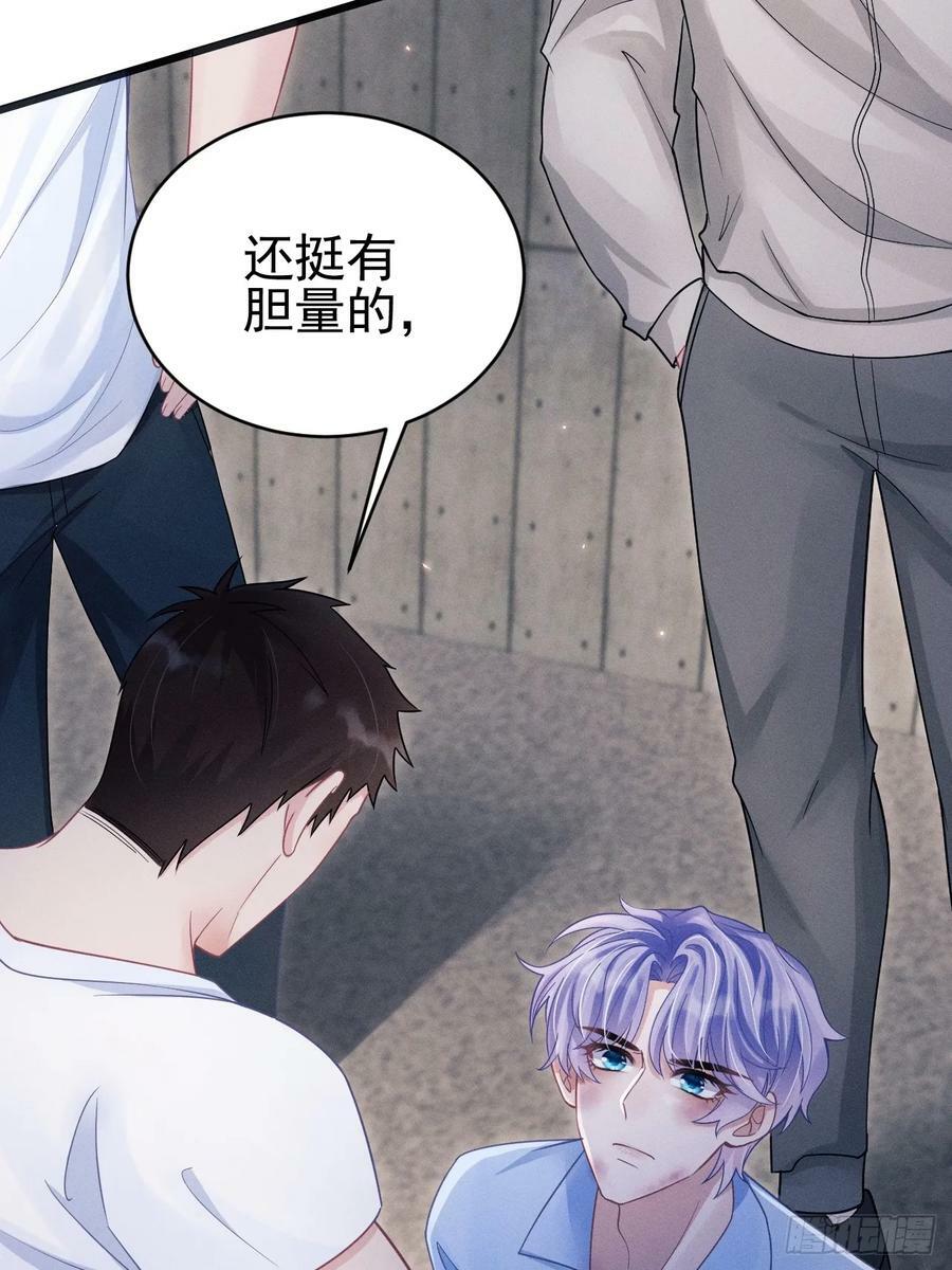 83.放开他！49