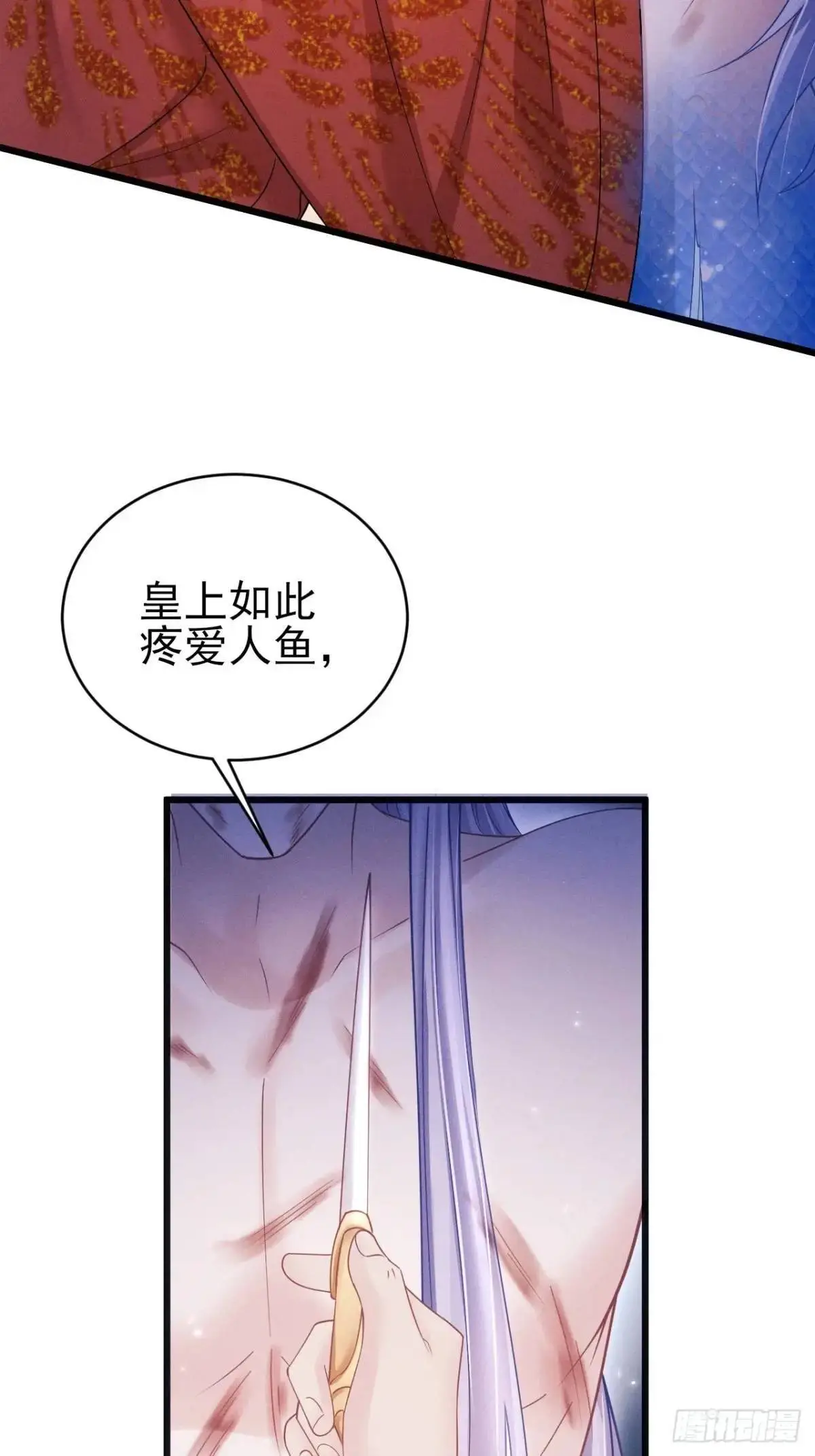 131.泄愤21