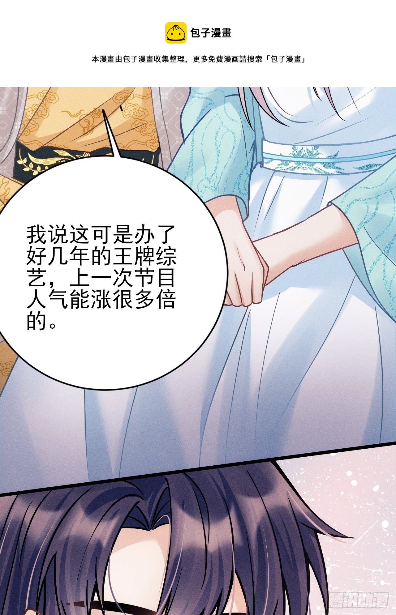 22.想给你惊喜36