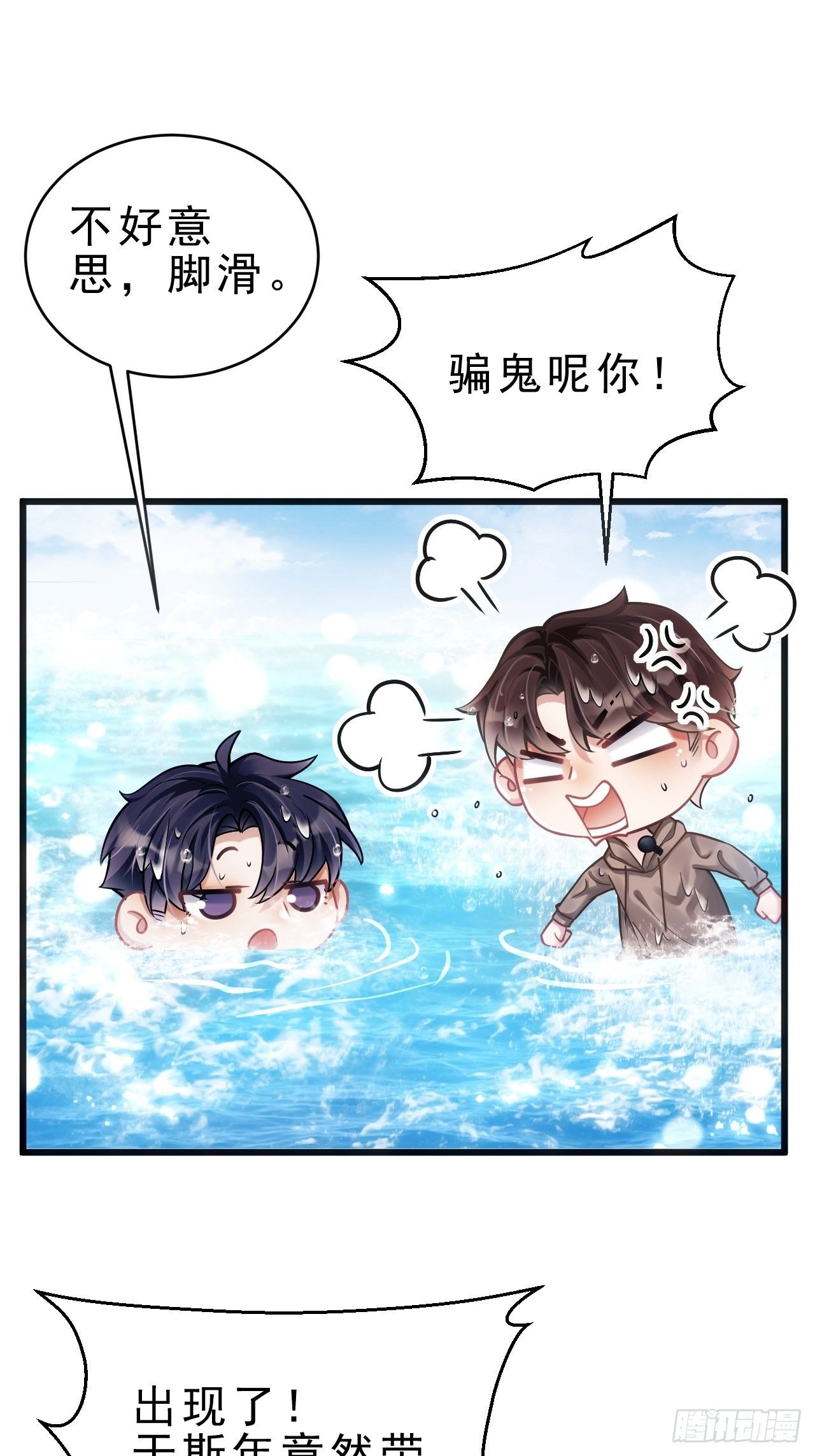 24.游戏胜利78