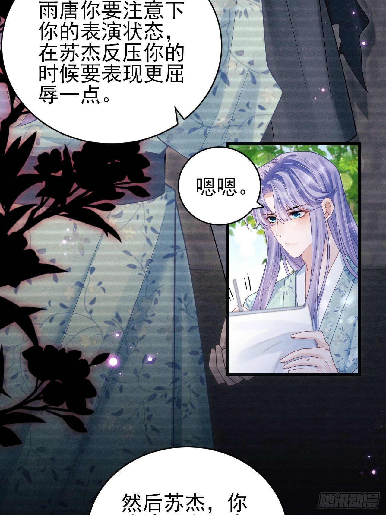 94.不专业的人6