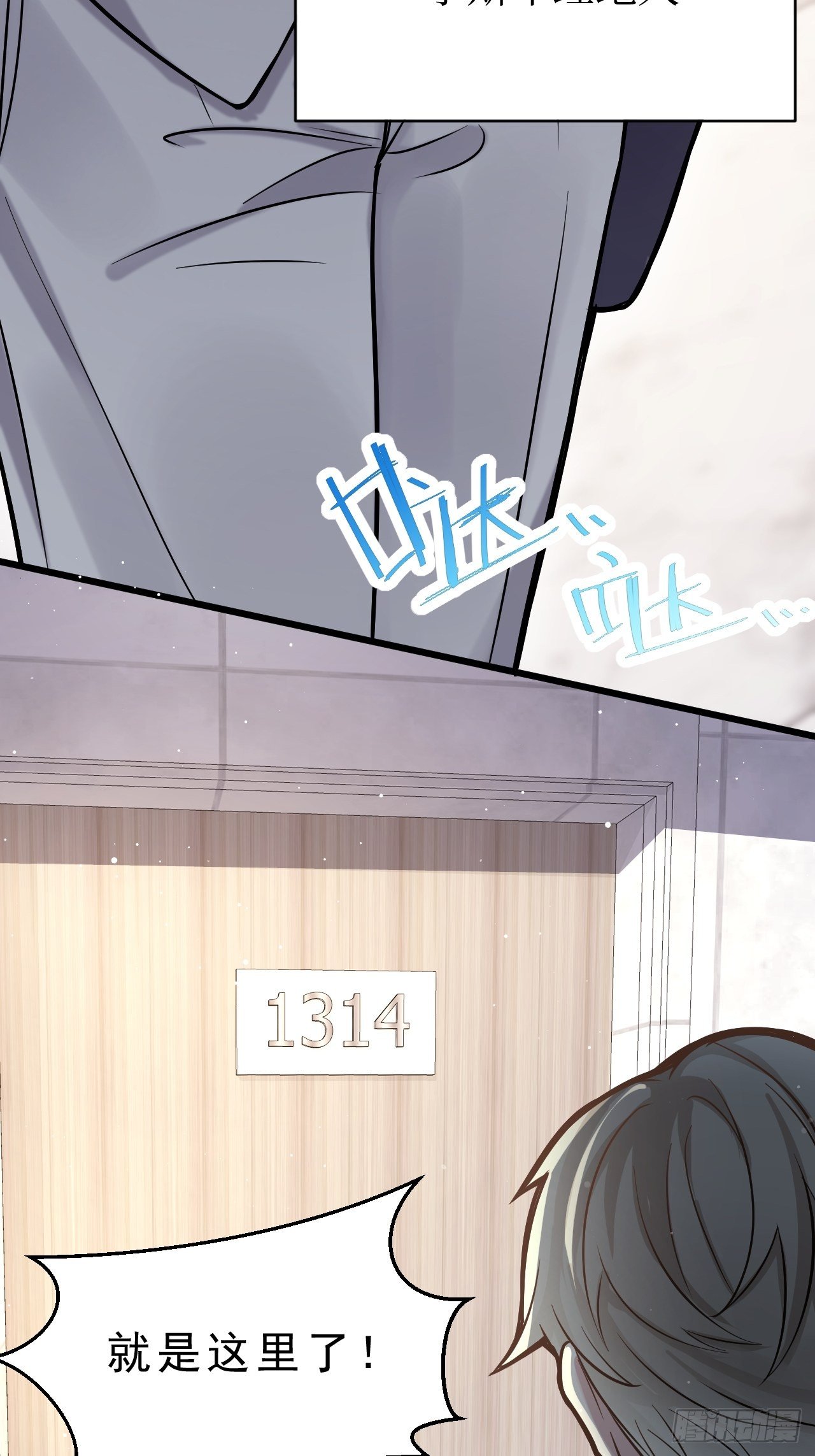 2.同居了？！51
