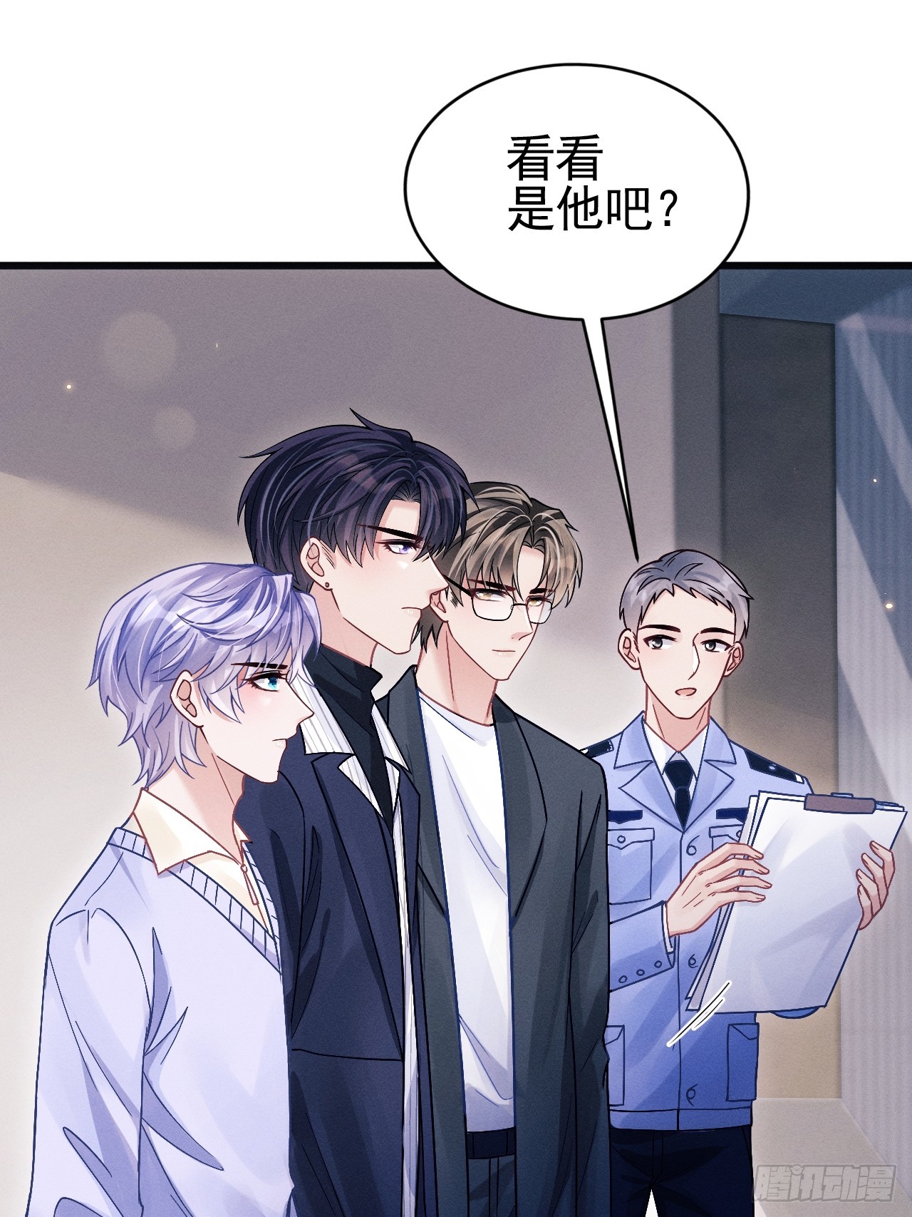 75.指认凶手6
