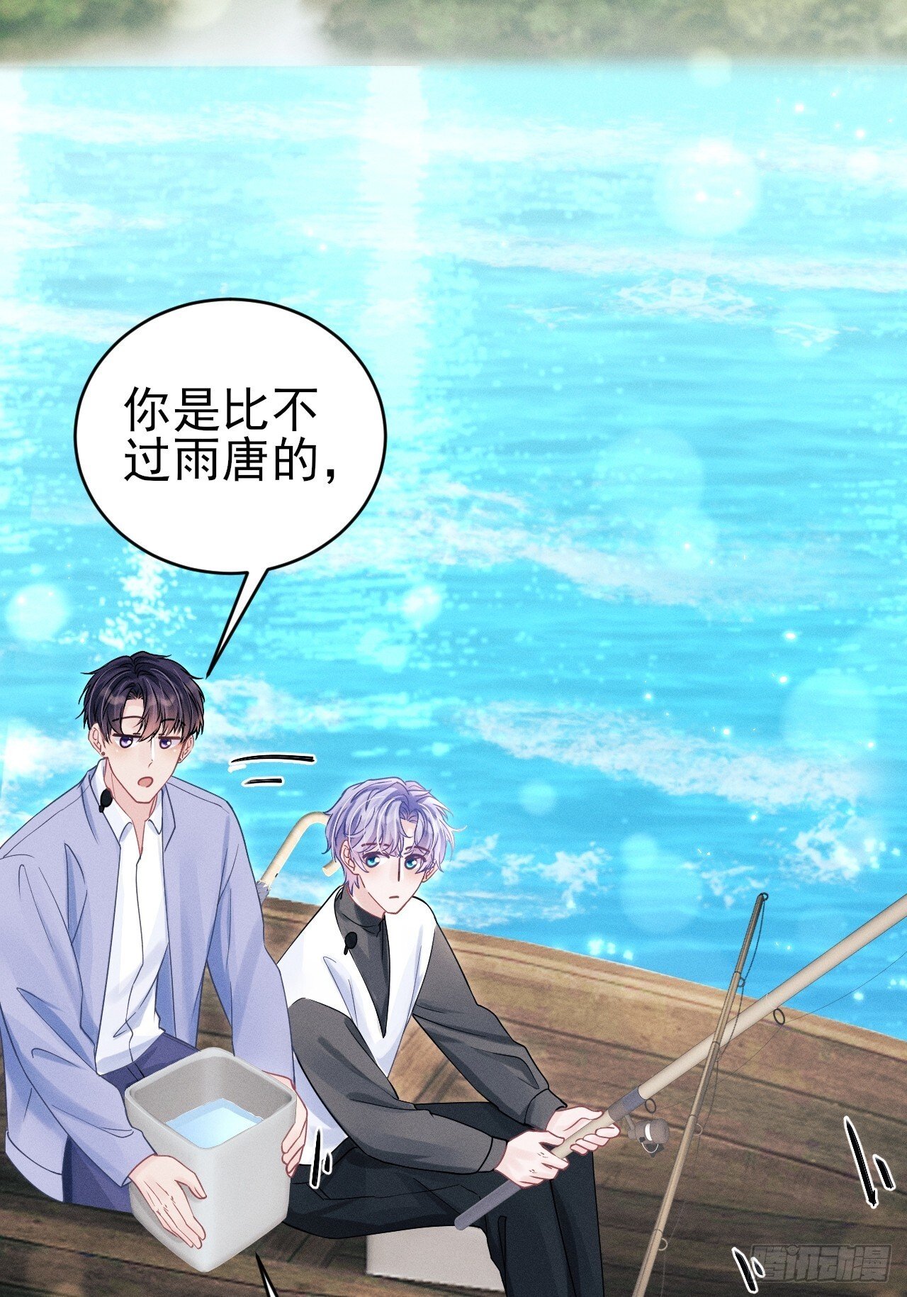 105.失控55