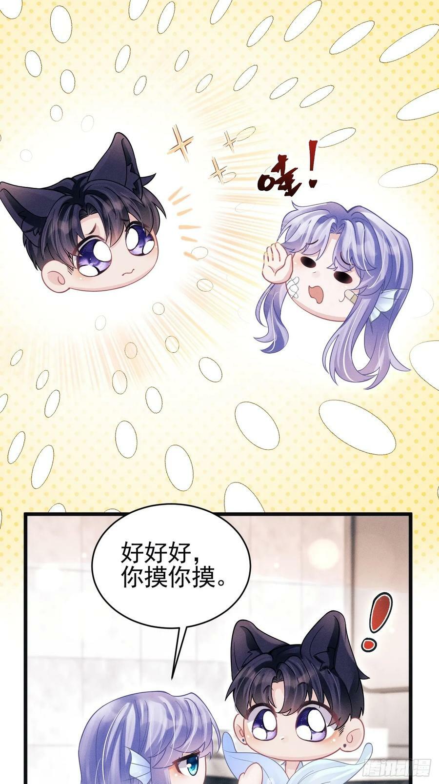 86.来了来了！15