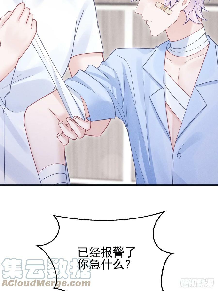 85.刷鱼尾吧~6