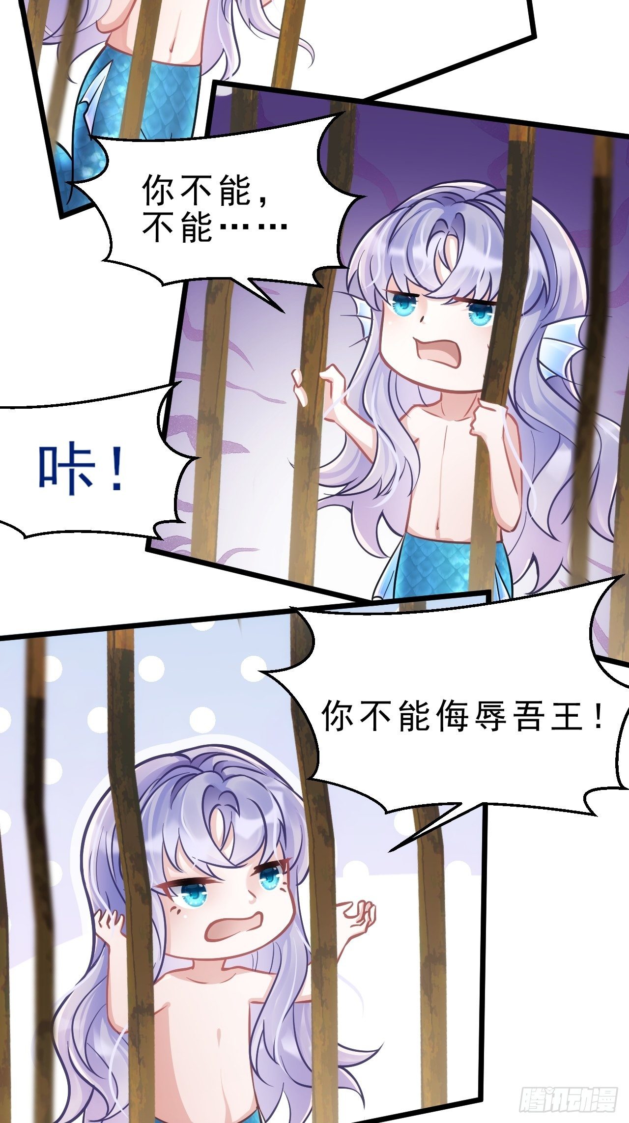 4.我不想离开你呀~45