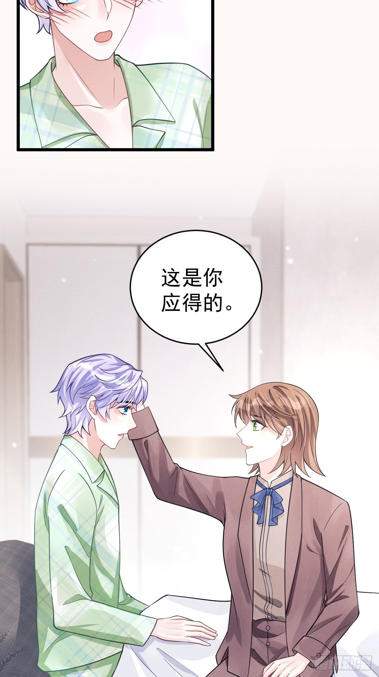 45.好事不断12