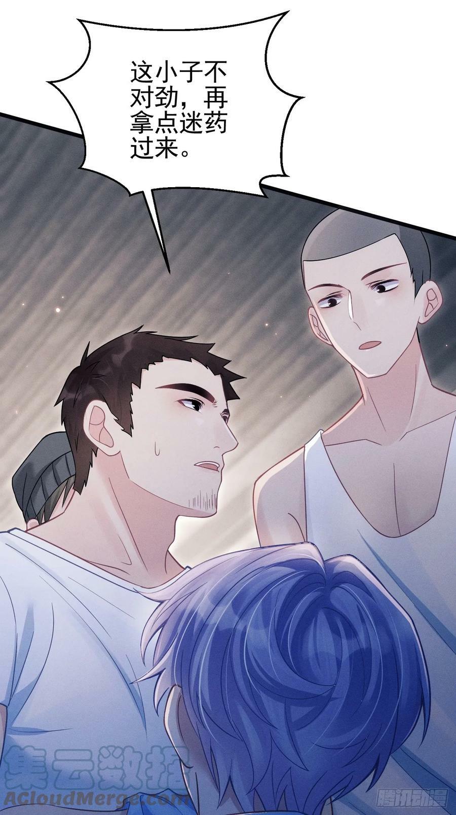 83.放开他！57