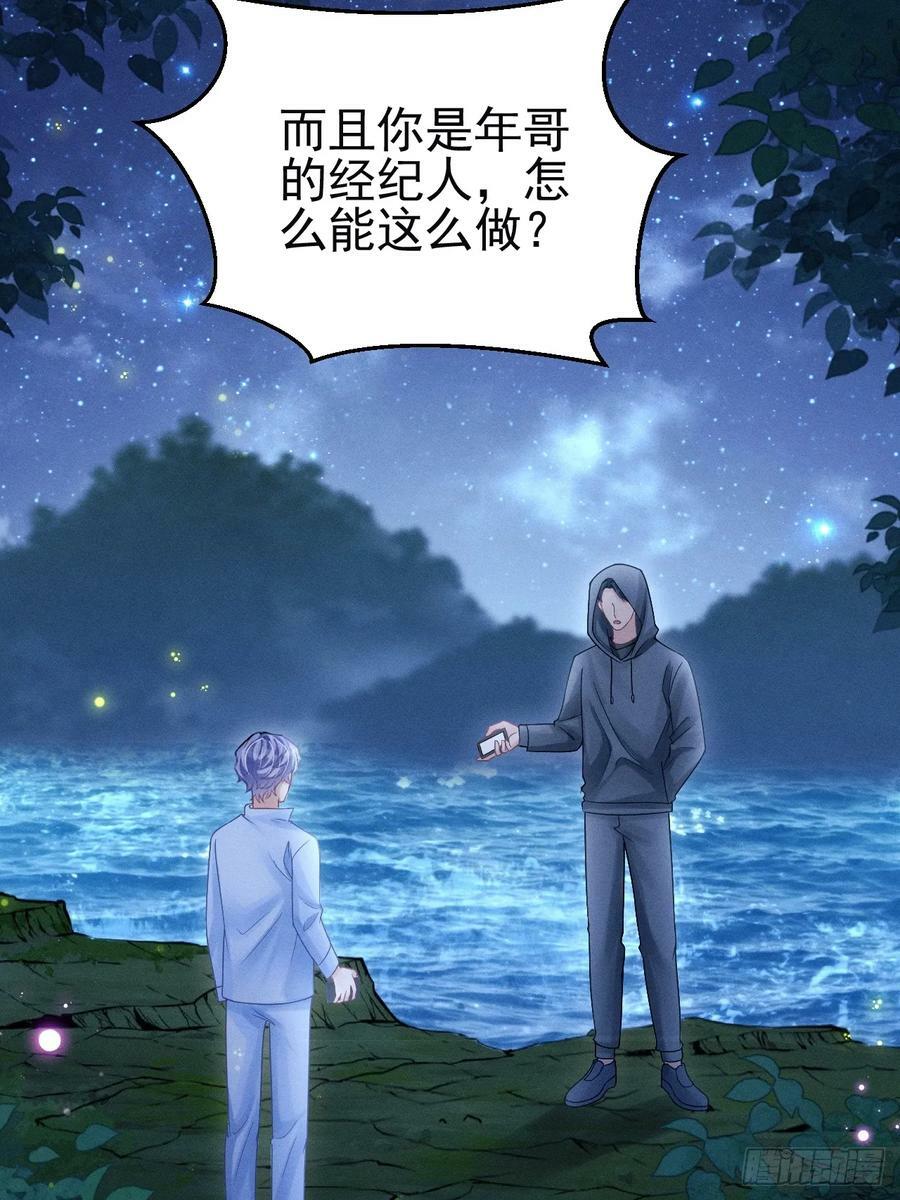 81.猜不透的人心17