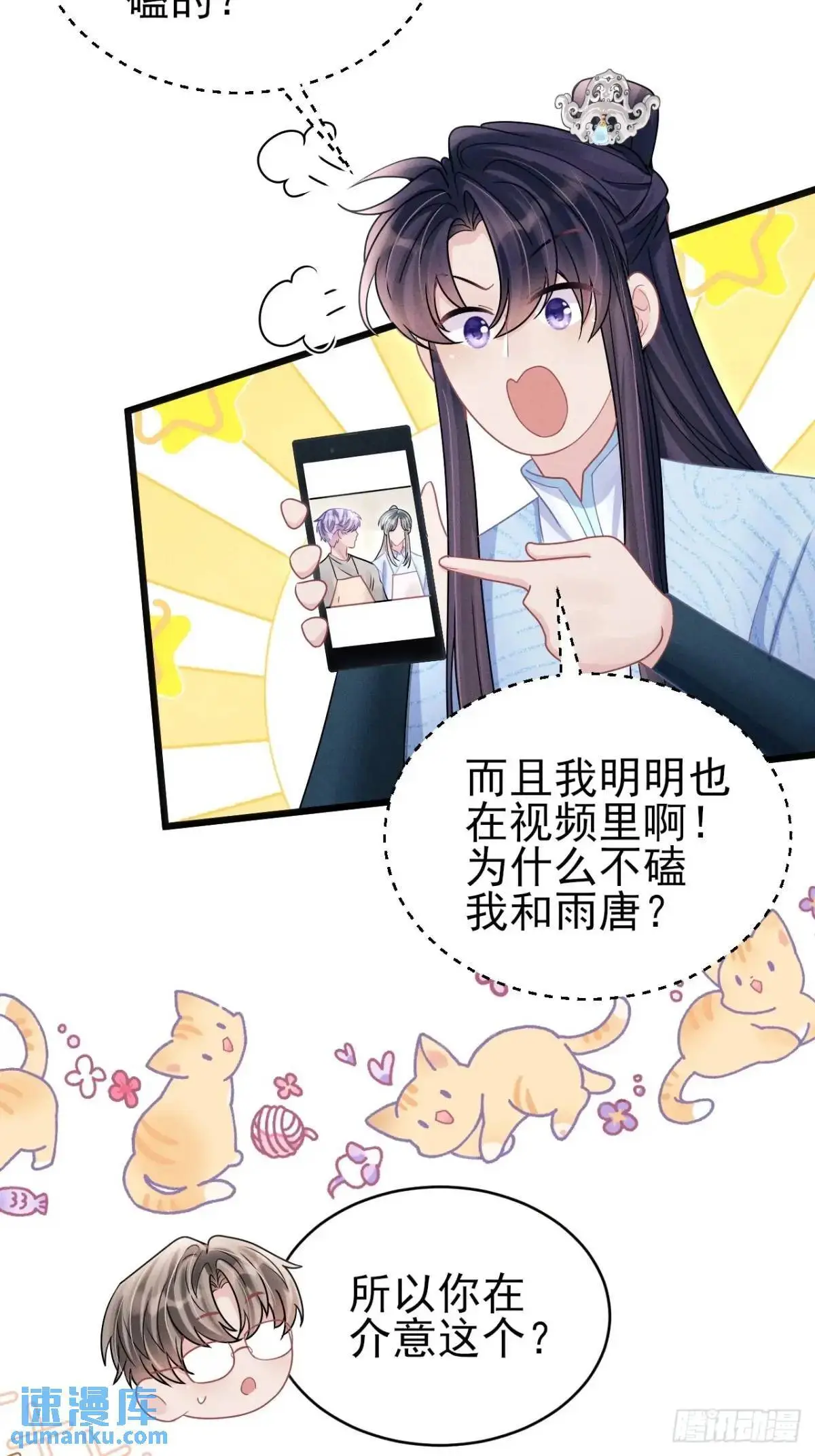 113.没人嗑19